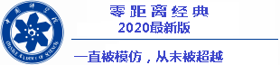Tjhai Chui Mie doha 2022 tickets 